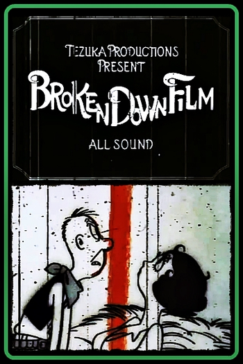  de Curta Onboro Film (1985)