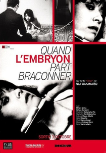 O Embrião Caça Em Segredo (Taiji ga Mitsuryosuru Toki)