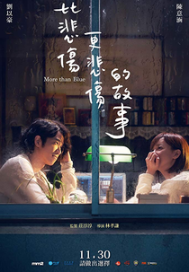 More than Blue (More than Blue)