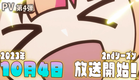 TVアニメ「絆のアリル」PV第4弾／2023年10月4日放送開始！