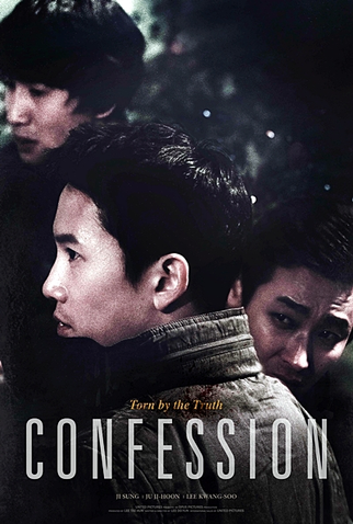 Poster 5 de Filme Confession (2014)