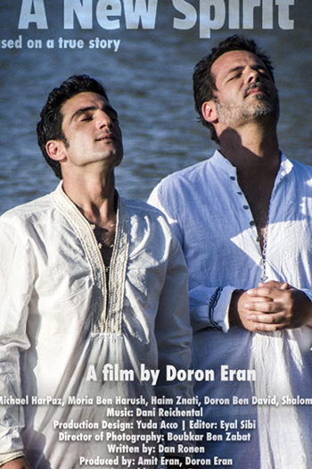 Poster de Filme Por Que Eu? (2017)