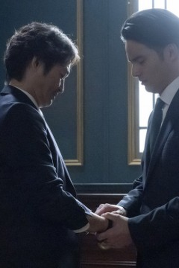 Poster de Episódio 最終話 (2025)
