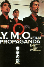 YMO Propaganda (プロパガンダ)