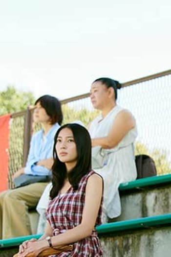 Poster de Episódio ゆく春 (2022)