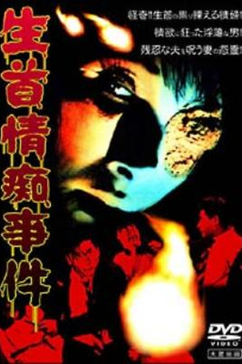  de Filme Love Foolery Case for a Severed Head  (1967)