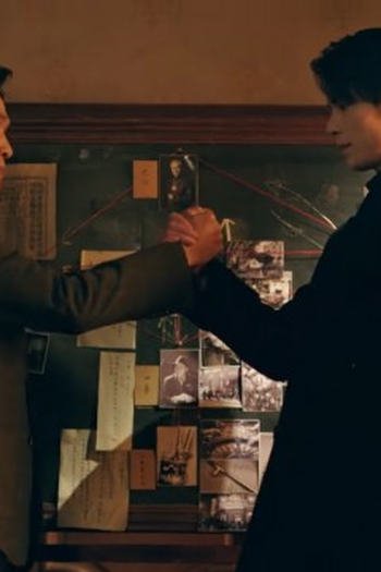 Poster de Episódio 	第十八集 (2024)