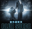 Blue Suede