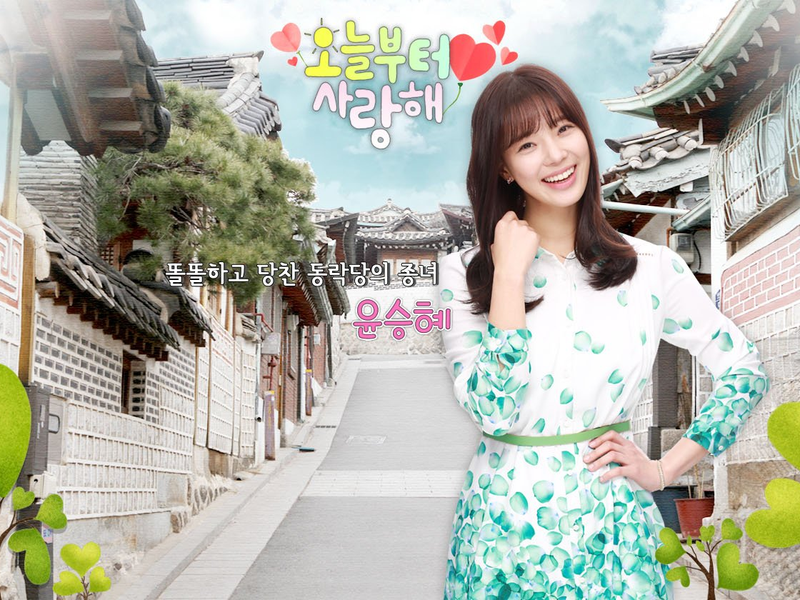 Foto 2 de Love on a Rooftop