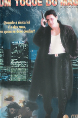 Um Toque do Mau (Kuang ye sheng si lian)