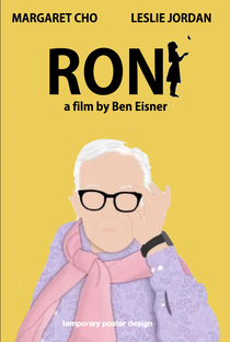 Ron. - Poster / Capa / Cartaz - Oficial 1
