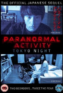 Atividade Paranormal - Tóquio - Poster / Capa / Cartaz - Oficial 1