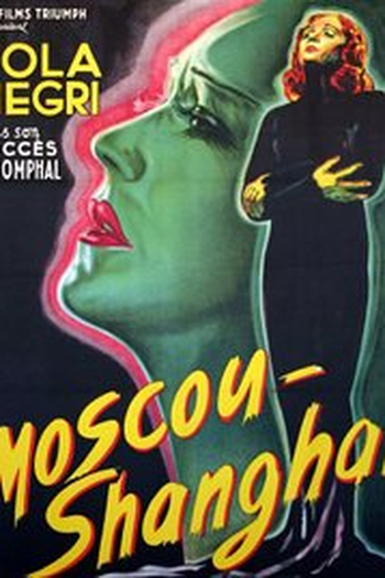 Poster de Filme Moscou-Shanghai (1936)