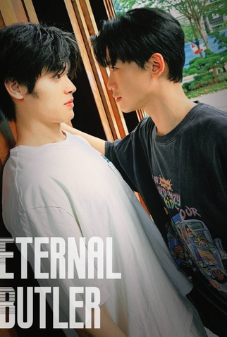 Poster 2 de Série Eternal Butler (2024)