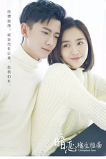 Amor Não Correspondido (Unrequited Love)