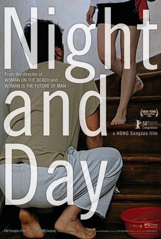 Poster 4 de Filme Noite e Dia (2008)