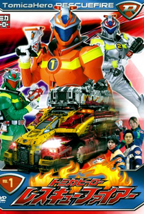 Tomica Hero - Rescue Fire - Poster / Capa / Cartaz - Oficial 1