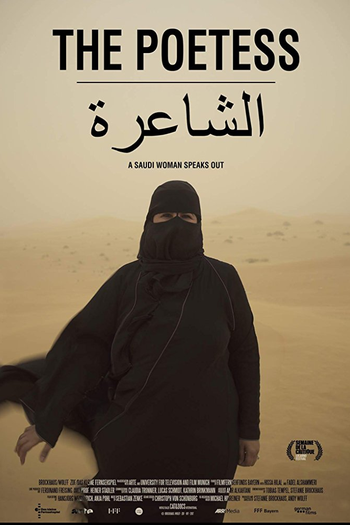Poster de Filme A poetisa (2017)
