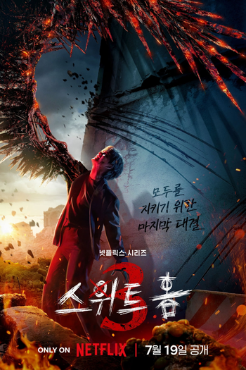  de Série Sweet Home (3ª Temporada) (2024)