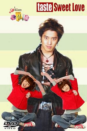  de Série Snow White (2004)