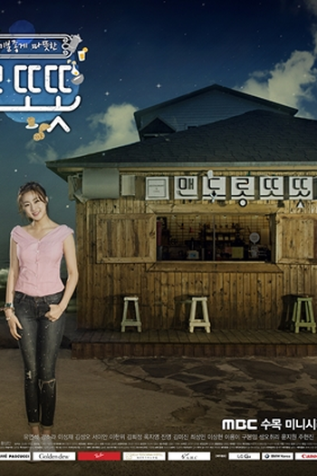  de Série Warm And Cozy (2015)