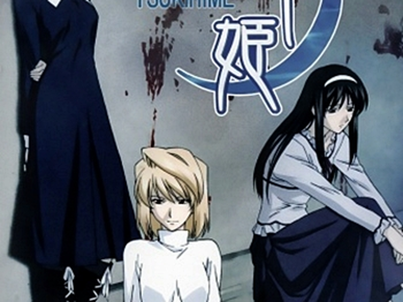 Foto 1 de Lenda Lunar Tsukihime