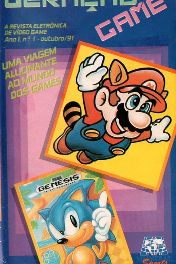 Poster de Curta Geração Game (1991)