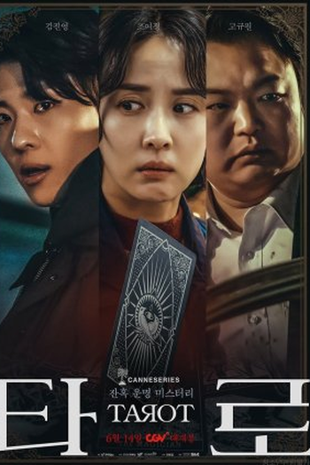 Poster de Filme Tarot (Film Version) (2024)