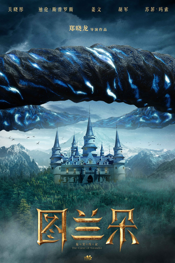  de Filme A Maldição de Turandot (2021)