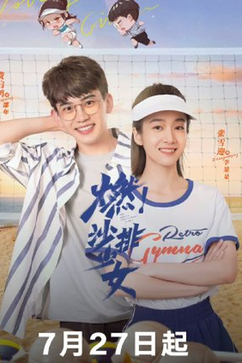  de Série Go! Beach Volleyball Girls (2024)