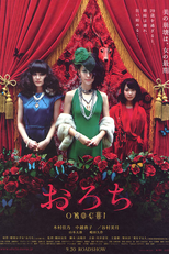 Orochi - Blood (Orochi)