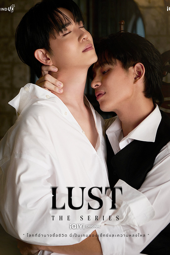 Poster de Série Lust (2026)