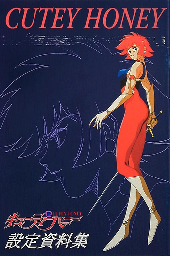  de Série New Cutey Honey (1994)