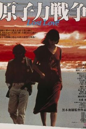 de Filme Lost Love (1978)
