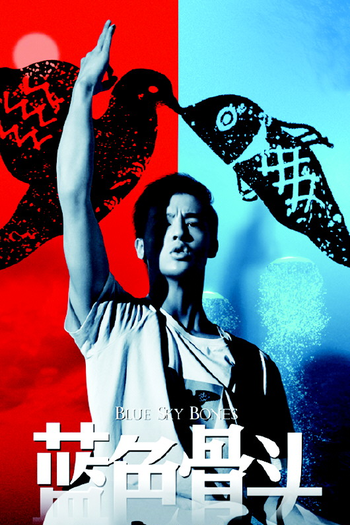  de Filme Blue Sky Bones (2013)