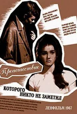 Poster 1 de Filme Um Incidente Imperceptível (1967)