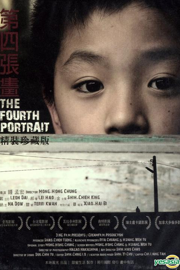  de Filme The Fourth Portrait (2010)