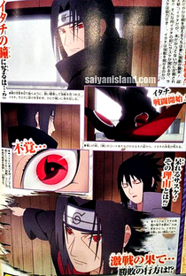 Naruto: OVA 11 – Lado Ensolarado da Batalha - Poster / Capa / Cartaz - Oficial 1