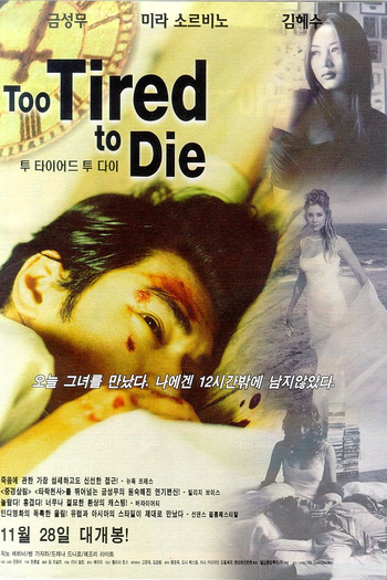  de Filme Muito Cansado Para Morrer (1998)