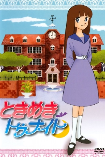  de Série Tokimeki Tonight (1982)