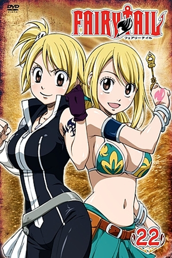  de Série Fairy Tail (Arco 9: Edolas) (2011)