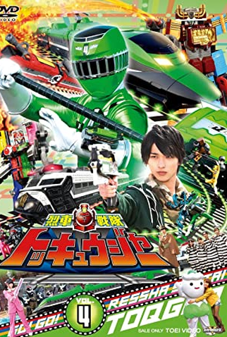 Poster 12 de Série Frota Expressa ToQger (2014)