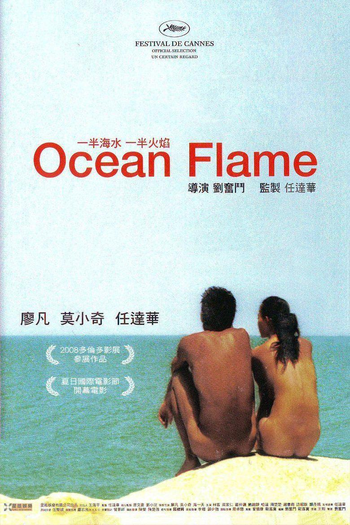  de Filme Ocean Flame (2008)