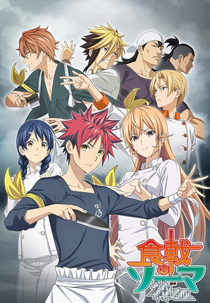 Shokugeki no Souma: Shin no Sara (4ª Temporada) (食戟のソーマ 神ノ皿)