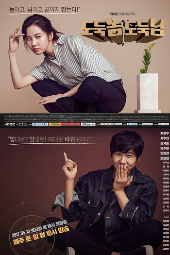  de Série Bad Thief, Good Thief (2017)