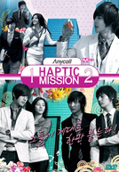 Anycall Haptic Mission (Anycall Haptic Mission)