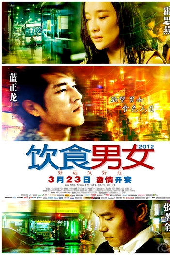  de Filme Joyful Reunion (2012)