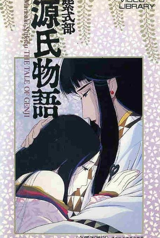 Poster 3 de Filme Genji Monogatari (1987)