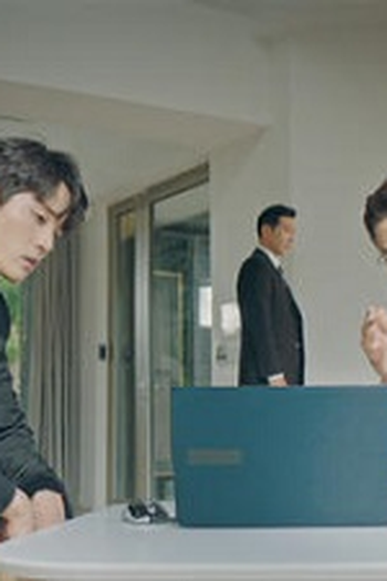 Poster de Episódio 공모자 (2019)