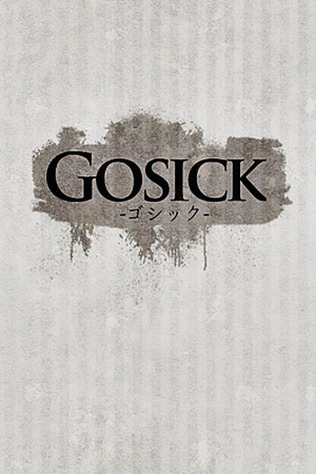  de Série Gosick (2010)